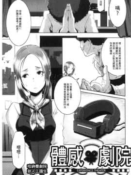 [風的工房][ブッチャーU] Bitch Docking!_172