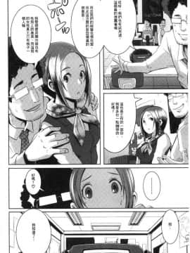 [風的工房][ブッチャーU] Bitch Docking!_173