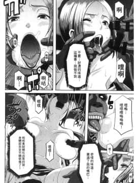 [風的工房][ブッチャーU] Bitch Docking!_179