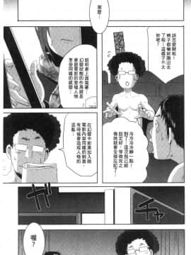 [風的工房][ブッチャーU] Bitch Docking!_190