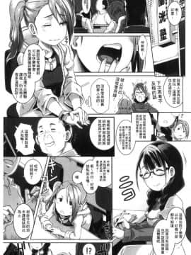 [風的工房][ブッチャーU] Bitch Docking!_192