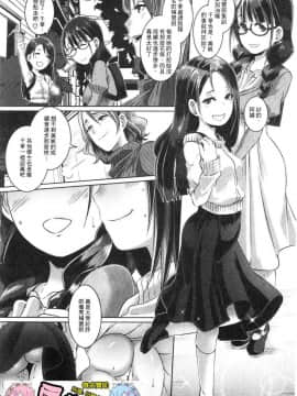 [風的工房][ブッチャーU] Bitch Docking!_201