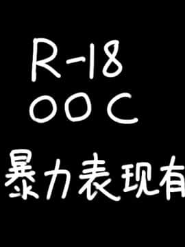 [kataokasan] 无能狂怒 (明日方舟)_22