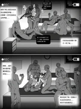 [kataokasan] 无能狂怒 (明日方舟)_24