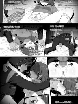 [kataokasan] 无能狂怒 (明日方舟)_54