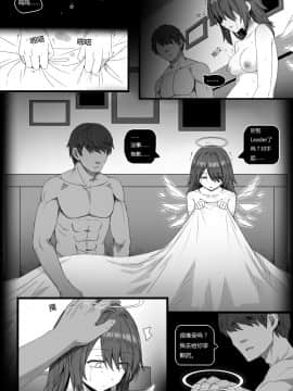 [kataokasan] 无能狂怒 (明日方舟)_62
