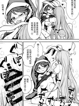 (C94) [110-GROOVE (イトウゆーじ)] ドレミーさんのドリームセラピー (東方Project)  [迷途竹林汉化]_19