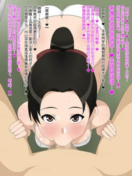 Shojo (Doutei) Ga Sutetakute Joshi Ga Hisshina Sekai | 女孩子们拼命想要脱处的世界_262_B_6