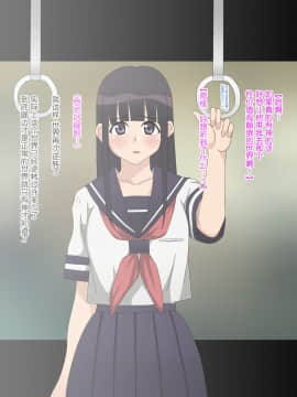 Shojo (Doutei) Ga Sutetakute Joshi Ga Hisshina Sekai | 女孩子们拼命想要脱处的世界_472_D_86