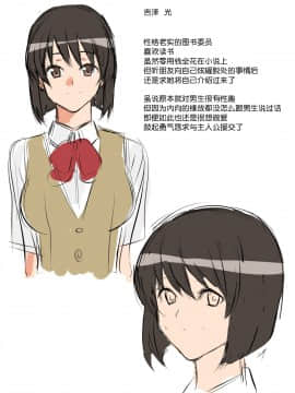 Shojo (Doutei) Ga Sutetakute Joshi Ga Hisshina Sekai | 女孩子们拼命想要脱处的世界_481_D_95