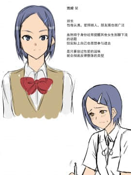 Shojo (Doutei) Ga Sutetakute Joshi Ga Hisshina Sekai | 女孩子们拼命想要脱处的世界_482_D_96
