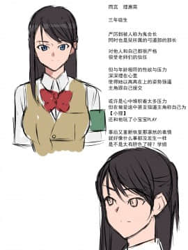 Shojo (Doutei) Ga Sutetakute Joshi Ga Hisshina Sekai | 女孩子们拼命想要脱处的世界_483_D_97