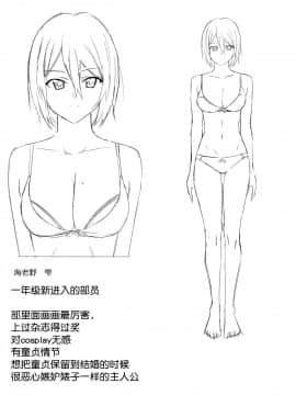 Shojo (Doutei) Ga Sutetakute Joshi Ga Hisshina Sekai | 女孩子们拼命想要脱处的世界_489_D_103