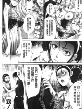 [4K漢化組][板場広し] ははといもうと_165