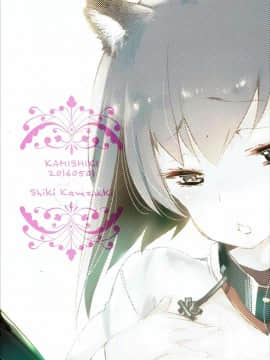 [柳葉個人漢化] (COMIC1☆10) [かみしき (守月史貴)] 大鳳ちゃんは発情期❤ (艦隊これくしょん -艦これ-)_23