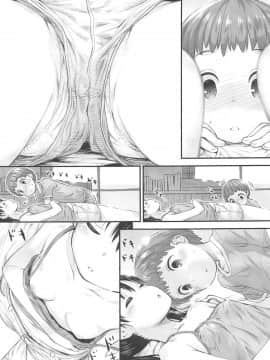 (C96) [じどー筆記 (こけこっこ☆こま)] ひなた先生が教えてあげる! (ヤマノススメ)_10