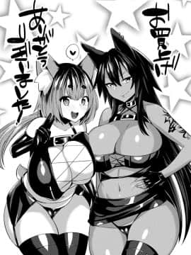 [不咕鸟汉化组][尻戦車] 欲望ラビリンス_190__rX_Page_191