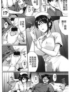 [風的工房][ぺい] はじらいハニー 羞答答的小白兔_071