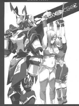 (C69) [Fatalpulse (朝凪)] 画礫2 - Rising Force (Rising Force Online) [中国翻訳]_04