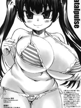 (C74) [Fatalpulse (朝凪)] 画礫4 (よろず)_008