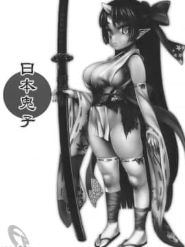 (C79) [Fatalpulse (朝凪)] 画礫9 (よろず)_010