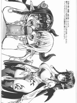 (C80) [Fatalpulse (朝凪)] 画礫10 (よろず)_004