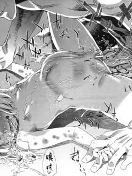 (C83) [Fatalpulse (朝凪)] 画礫13 (よろず) [無邪気漢化組]_13_004_005