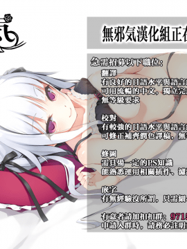 (C83) [Fatalpulse (朝凪)] 画礫13 (よろず) [無邪気漢化組]_13_009