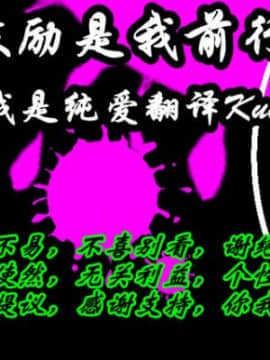 [K记翻译](C91) [カイガンセン (坂上海)] ギャルPa!2_19