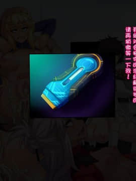 [純禁] フレンド嫁 ～他人の嫁に淫紋を刻み奪い取る! ～ (Fate Grand Order)[不咕鸟汉化组]_108