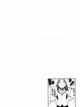 [風的工房][亀山しるこ] うっかり愛して 不小心就愛上你(缺页167补全)_057