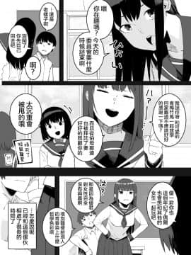 Kugi No Miko_02_2_004