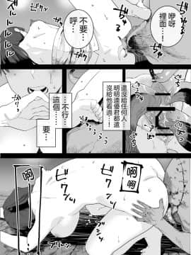 Kugi No Miko_07_2_009