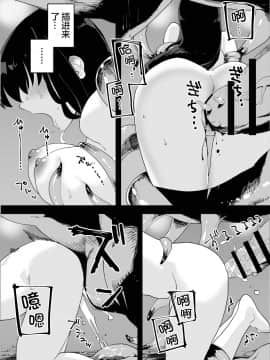 Kugi No Miko_10_2_012