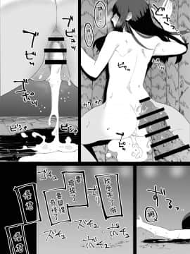 Kugi No Miko_15_2_017