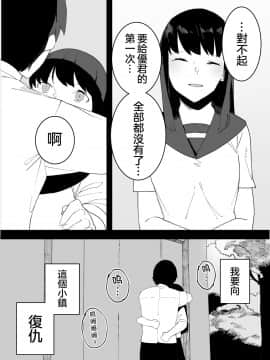 Kugi No Miko_18_2_020