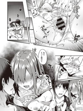 (成年コミック) [雑誌] COMIC ExE (コミック エグゼ) 21 [DL版]_081