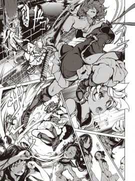 (成年コミック) [雑誌] COMIC ExE (コミック エグゼ) 21 [DL版]_550