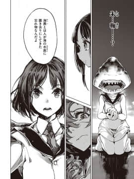 (成年コミック) [雑誌] COMIC ExE (コミック エグゼ) 21 [DL版]_559