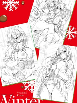 (成年コミック) [雑誌] COMIC ExE (コミック エグゼ) 21 [DL版]_596