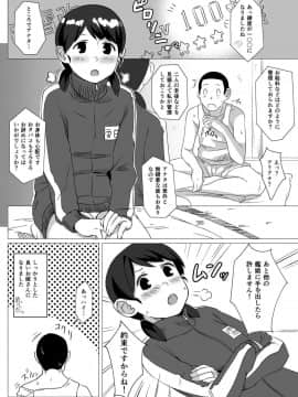 [空中線 (マキオ)] 約束しよう (艦隊これくしょん -艦これ-) [DL版]_19