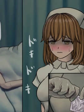 (同人CG集) [搾精研究所] 搾精病棟～性格最悪のナースしかいない病院で射精管理生活～04_123_1_123