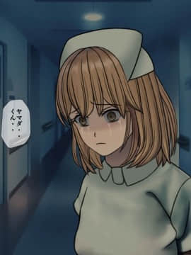 (同人CG集) [搾精研究所] 搾精病棟～性格最悪のナースしかいない病院で射精管理生活～04_167_1_167