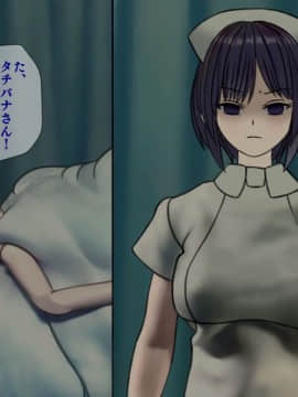 (同人CG集) [搾精研究所] 搾精病棟～性格最悪のナースしかいない病院で射精管理生活～04_170_1_170