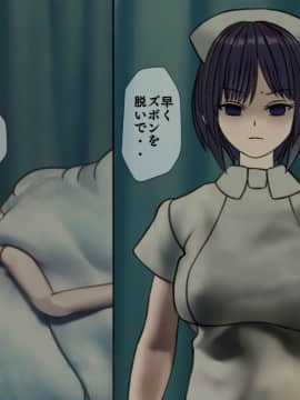 (同人CG集) [搾精研究所] 搾精病棟～性格最悪のナースしかいない病院で射精管理生活～04_171_1_171