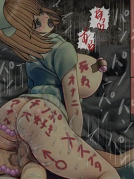 (同人CG集) [搾精研究所] 搾精病棟～性格最悪のナースしかいない病院で射精管理生活～04_244_1_244
