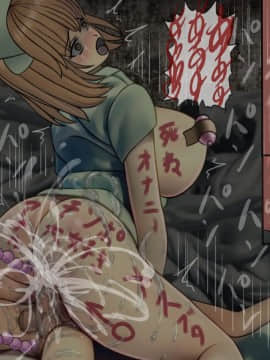 (同人CG集) [搾精研究所] 搾精病棟～性格最悪のナースしかいない病院で射精管理生活～04_245_1_245