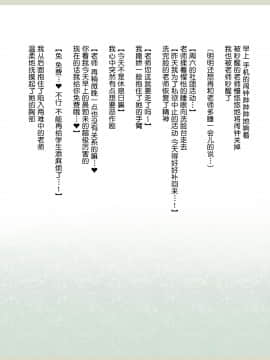 Shinyaku Seiteki - Kachikan Gyakuten Simulation _Onna Taiiku Kyoushi Hen__096_094A