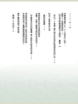 Shinyaku Seiteki - Kachikan Gyakuten Simulation _Onna Taiiku Kyoushi Hen__227_225