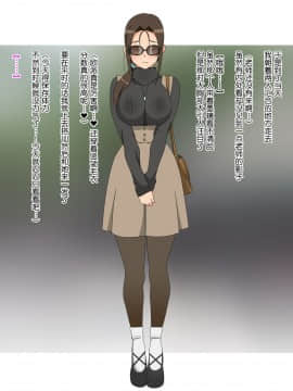 Shinyaku Seiteki - Kachikan Gyakuten Simulation _Onna Taiiku Kyoushi Hen__231_229